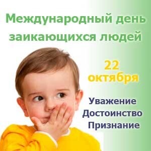 Международный День Скромного Смеха 3 Октября Картинки